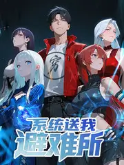 一起去露营吧户外真人秀免费观看