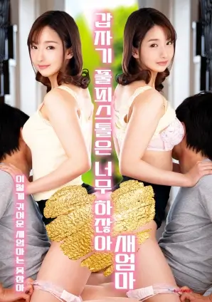 星轨之外科幻电视剧全集免费观看